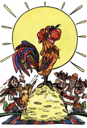 Set Povesti populare romanesti (14 povesti [15]