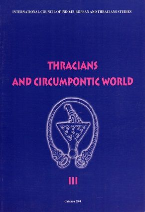 Materiale Didactice Gimnaziu si Liceu - THRACIANS AND CIRCUMPONTIC WORLD VOL III (CARTE)