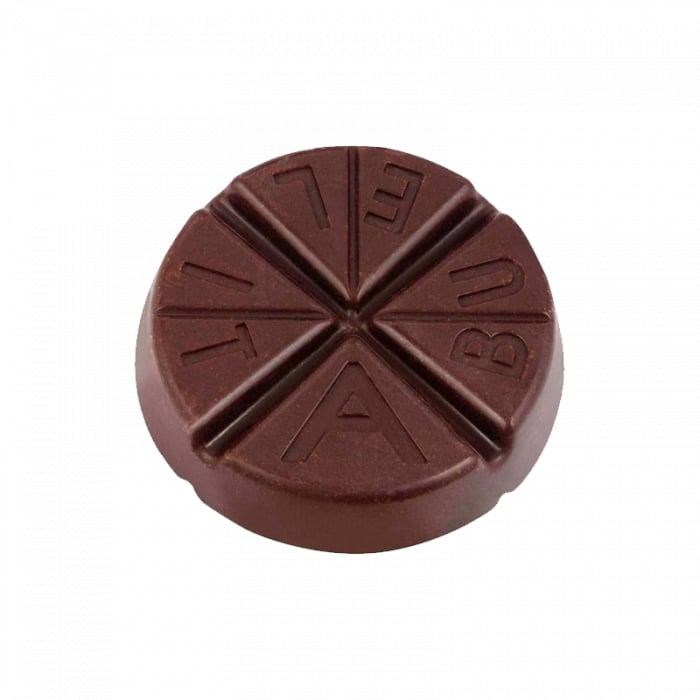 Ciocolată de Masă - pentru ciocolată caldă sau alte preparate (90g) [2]