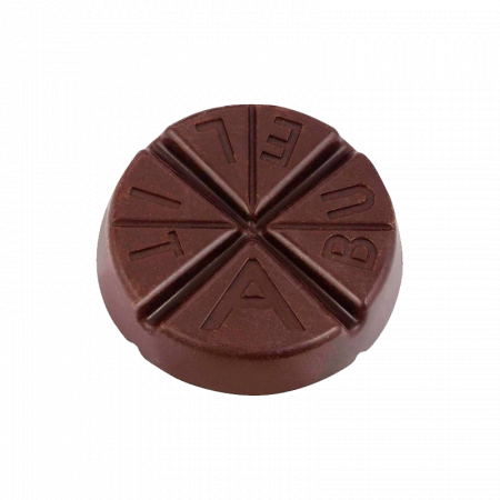 Ciocolată de Masă - pentru ciocolată caldă sau alte preparate (90g) [1]