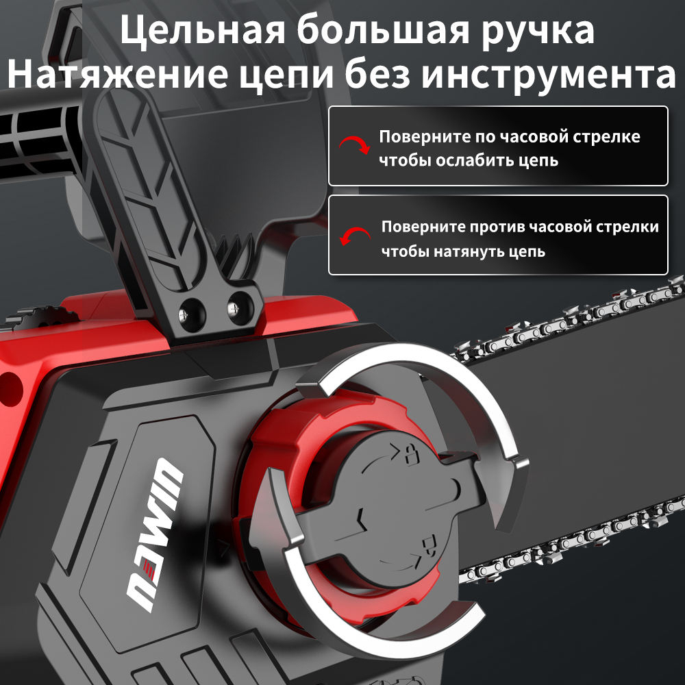 Drujba /mini fierastrau cu acumulator DDT-CRISTAL, 21V, 4A, Indicator procentaj baterie, sistem de ungere automat, Lama+Lant 12"Geanta transport, Rosu-Negru [6]