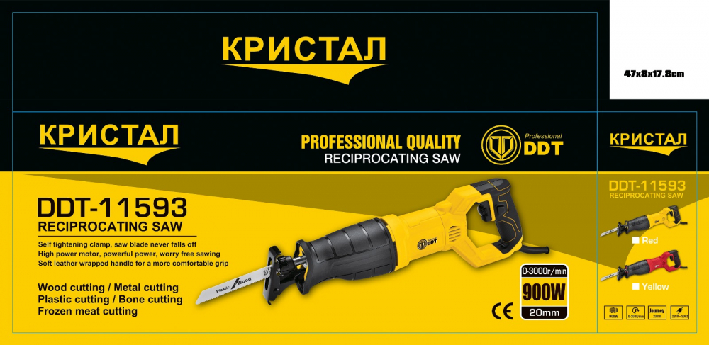 Fierastrau pendular tip sabie DDT CRISTAL, Adancime de Taiere 200 mm Lemn, 8mm Otel, 12mm Aluminiu, 900 W, Viteza Variabila  3000 rpm, ROSU [9]