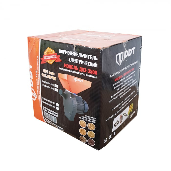 Moara Cuva Mare macinat cereale, boabe si stiuleti, DDT, 3500 W, 3000 rpm, 200 kg/h + Cutite tocat [4]