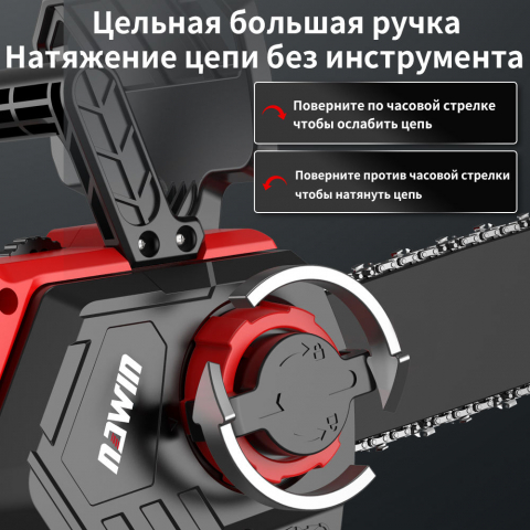 Drujba /mini fierastrau cu acumulator DDT-CRISTAL, 21V, 4A, Indicator procentaj baterie, sistem de ungere automat, Lama+Lant 12"Geanta transport, Rosu-Negru [5]