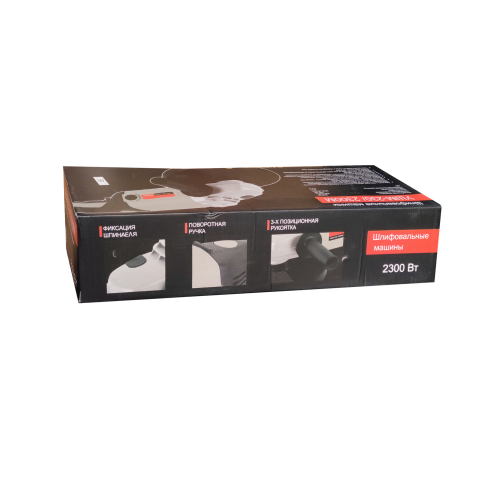 Polizor unghiular Mustang, 2200 W, 6500 rpm, 230 mm, maner reglabil [1]