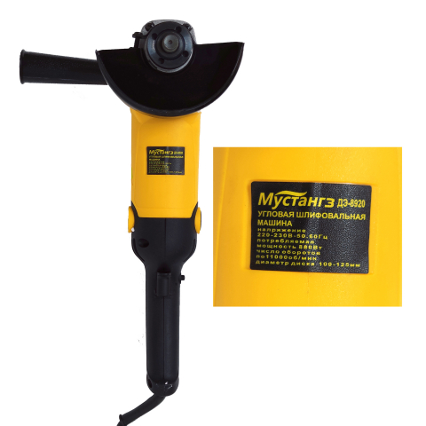 Polizor unghiular Mustang, 880 W, 11000 rpm, 100-125 mm, coada lunga [10]