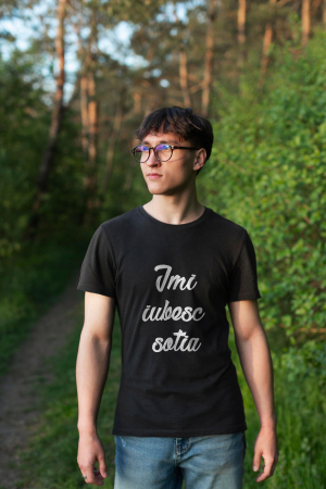 Tricou model *Imi iubesc sotia* [2]