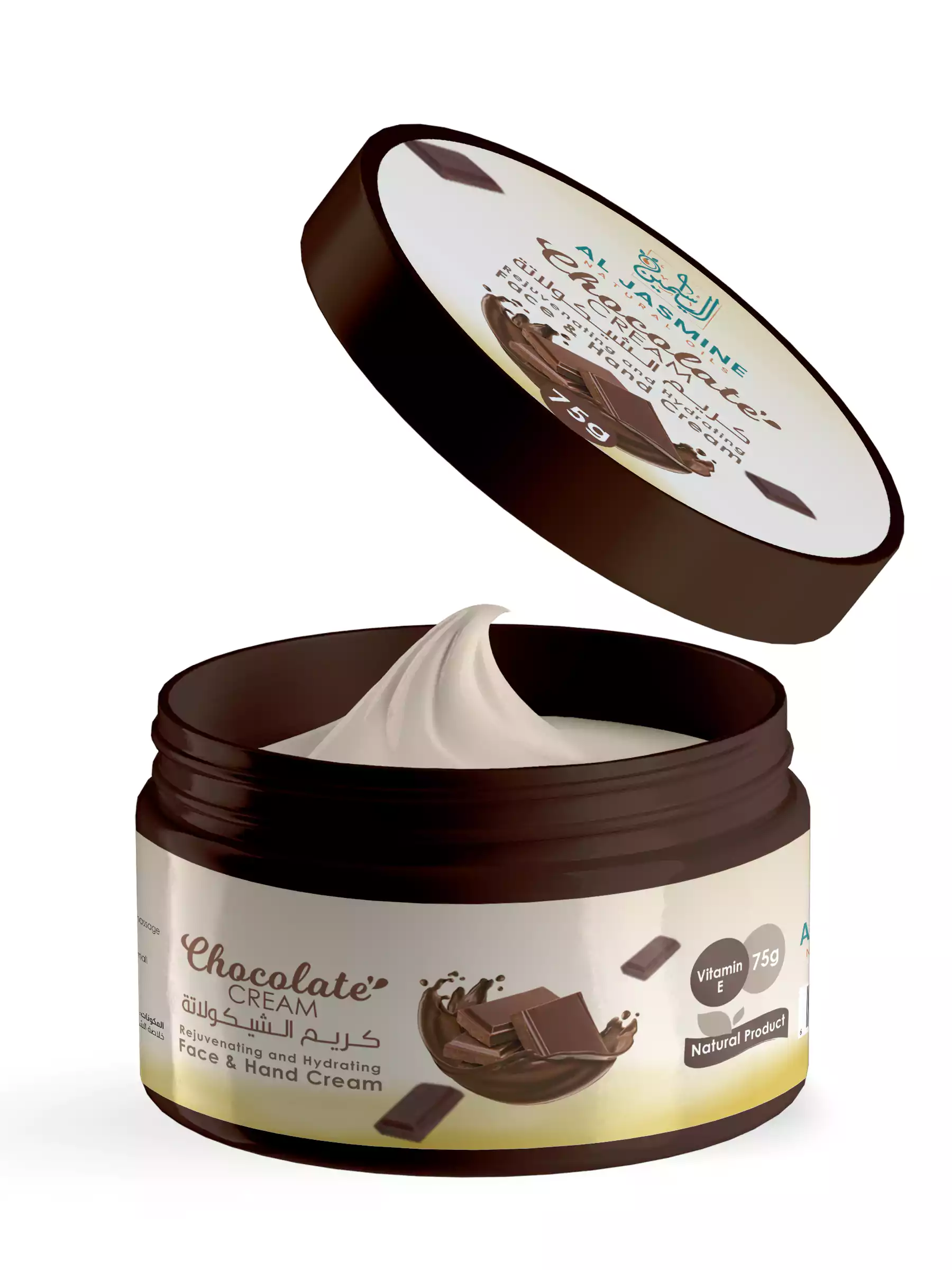 Crema de fata si de corp cu extract de ciocolata 75G [2]