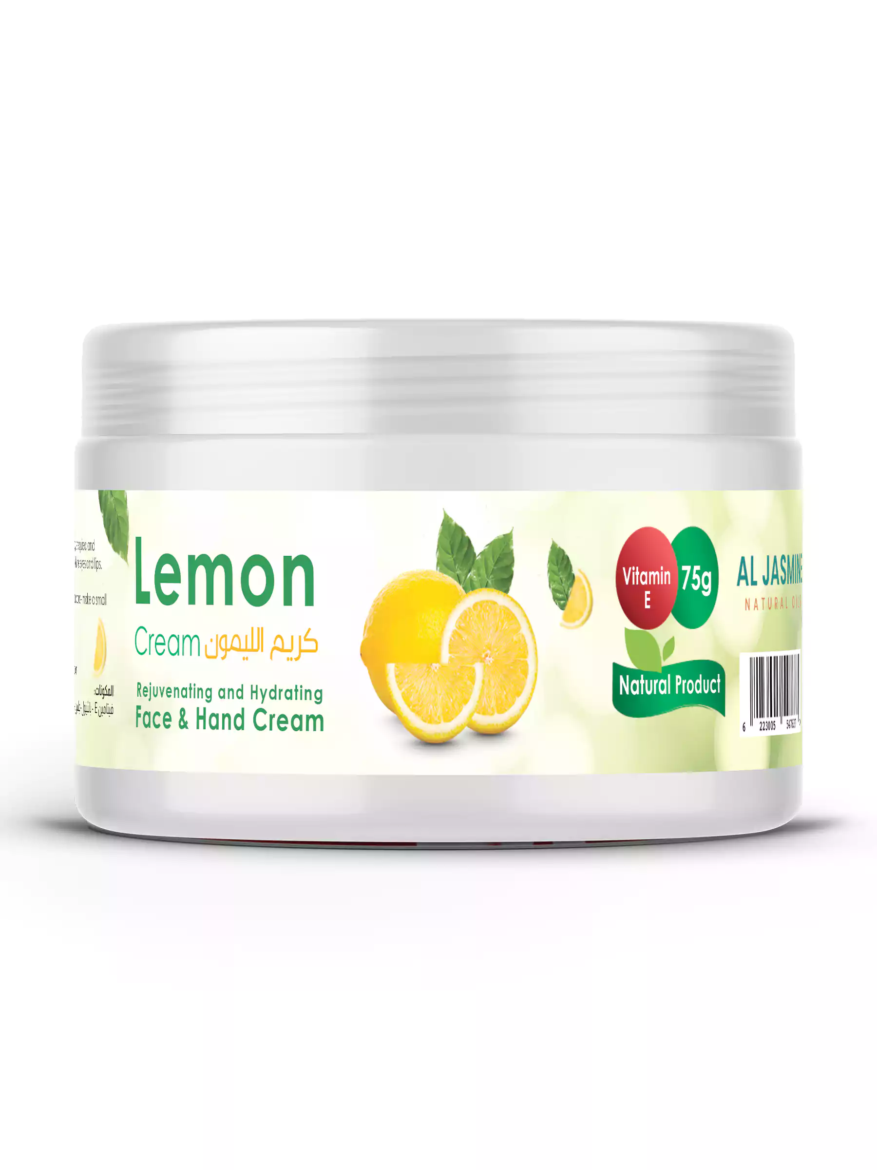 Crema de fata si de corp cu extract de lamaie 75G [2]