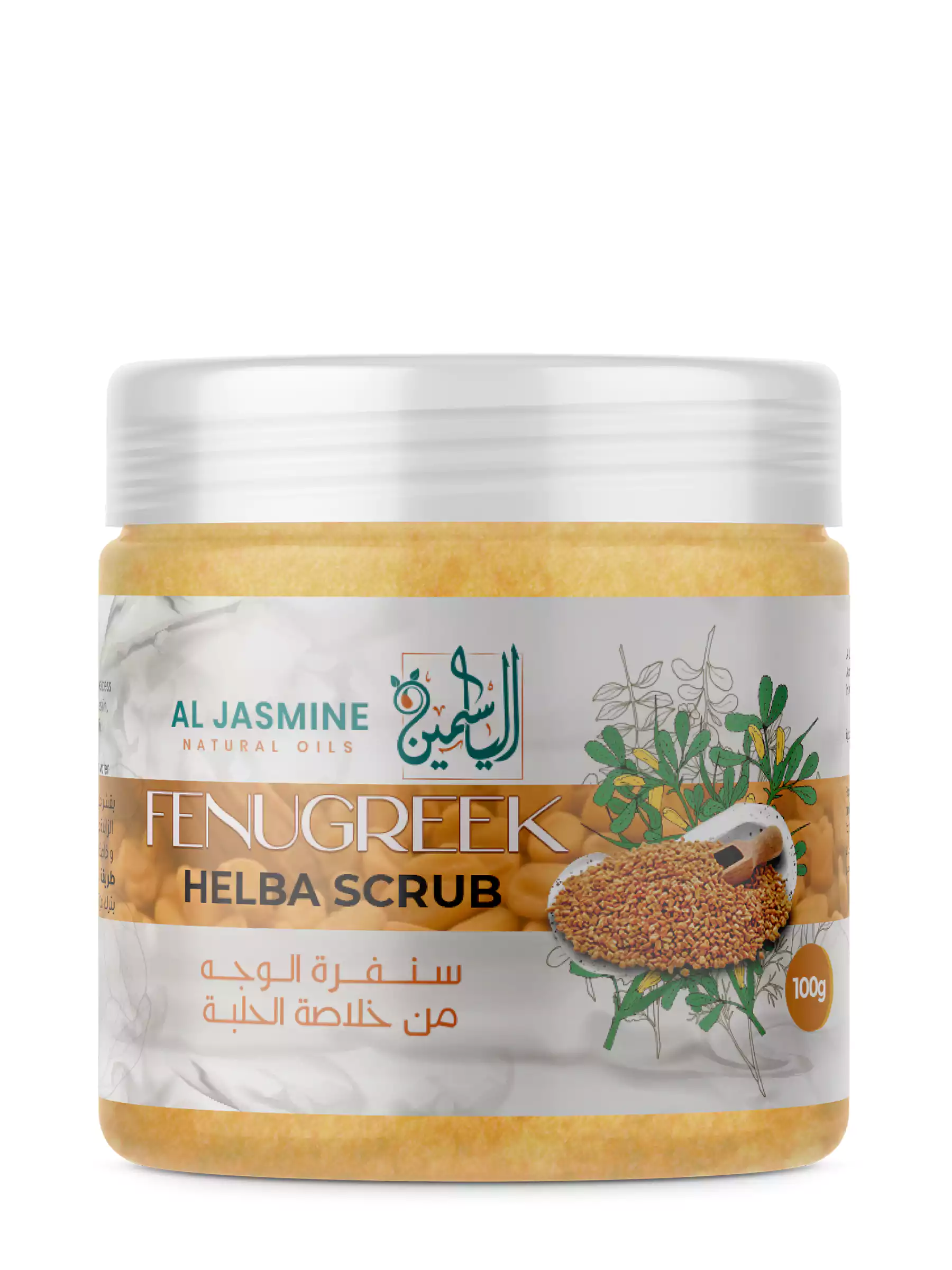Exfoliant de fata si corp cu extract de schinduf 100G [1]