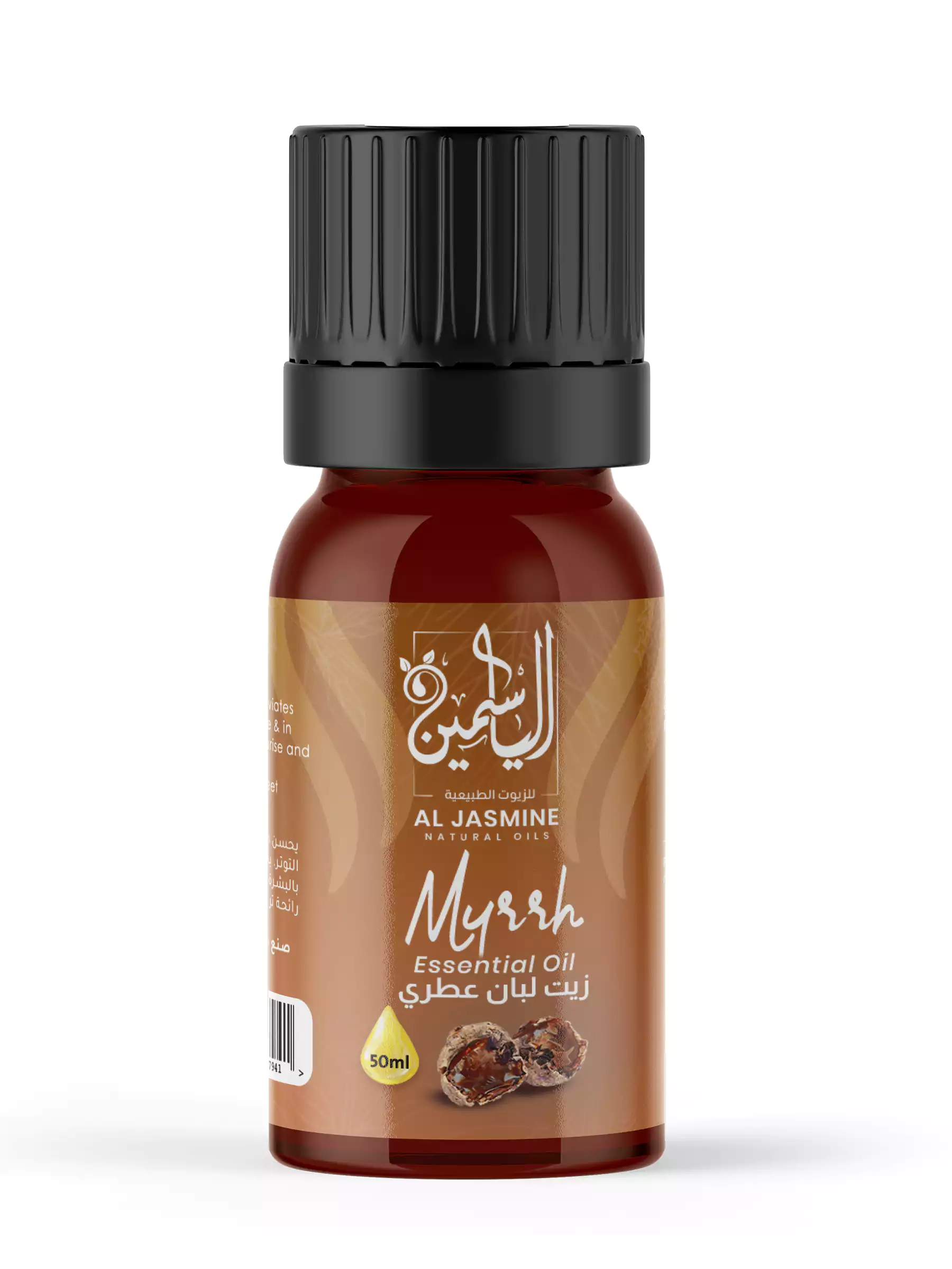 Uleiul esențial de smirnă 50ml [1]