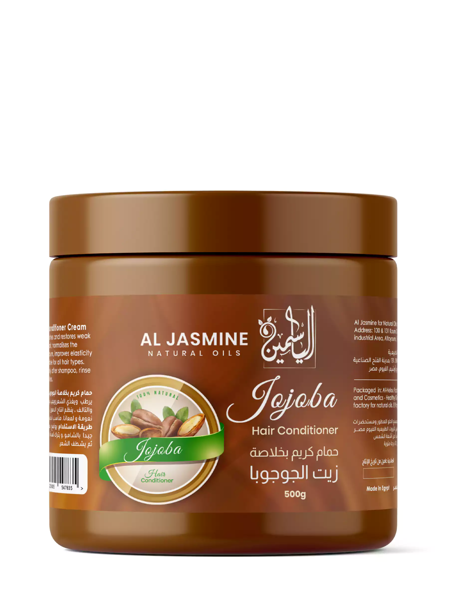 Îngrijirea părului - Balsam de par cu ulei de Jojoba 500G