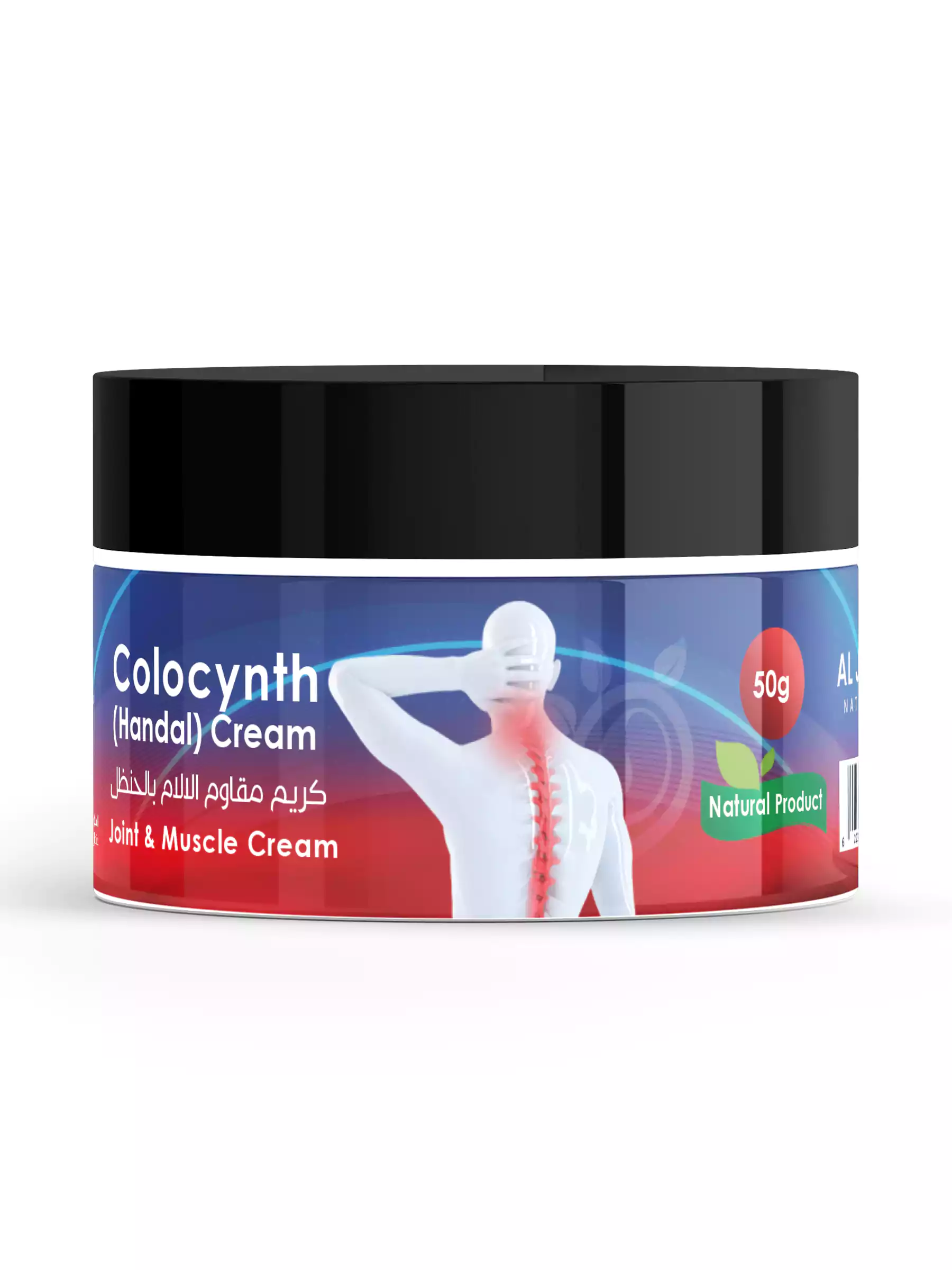 Toate produsele - CREMA ANALGEZICA 50G (HANDAL CREAM COLOCYNTH)