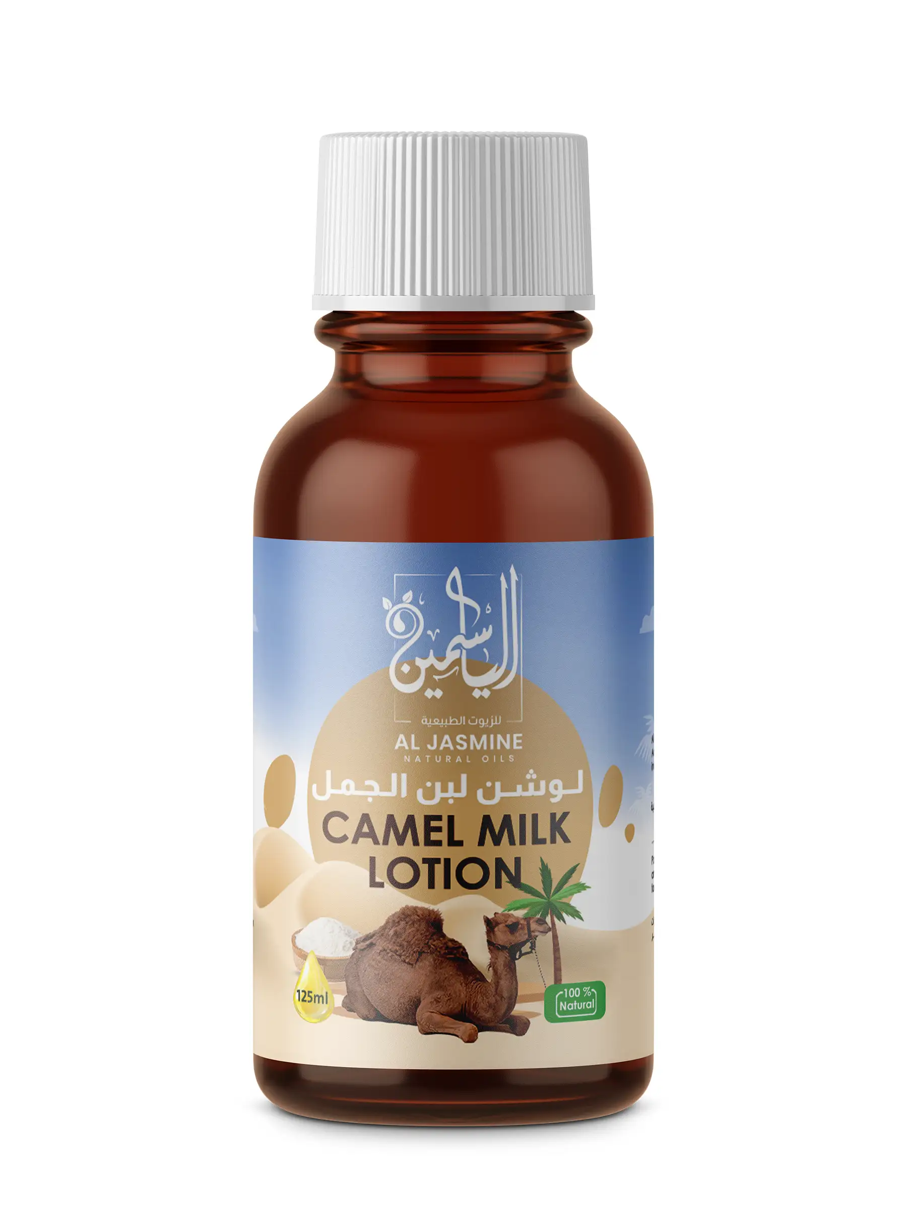 Toate produsele - Cremă cu extract de lapte de cămilă