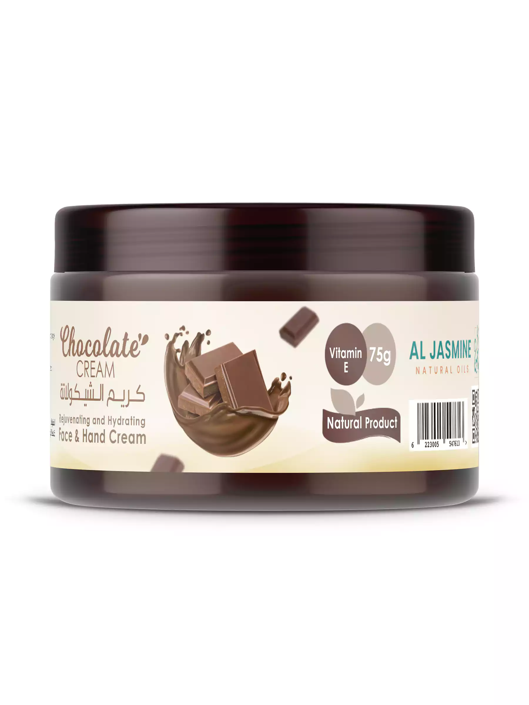 Promotii - Crema de fata si de corp cu extract de ciocolata 75G