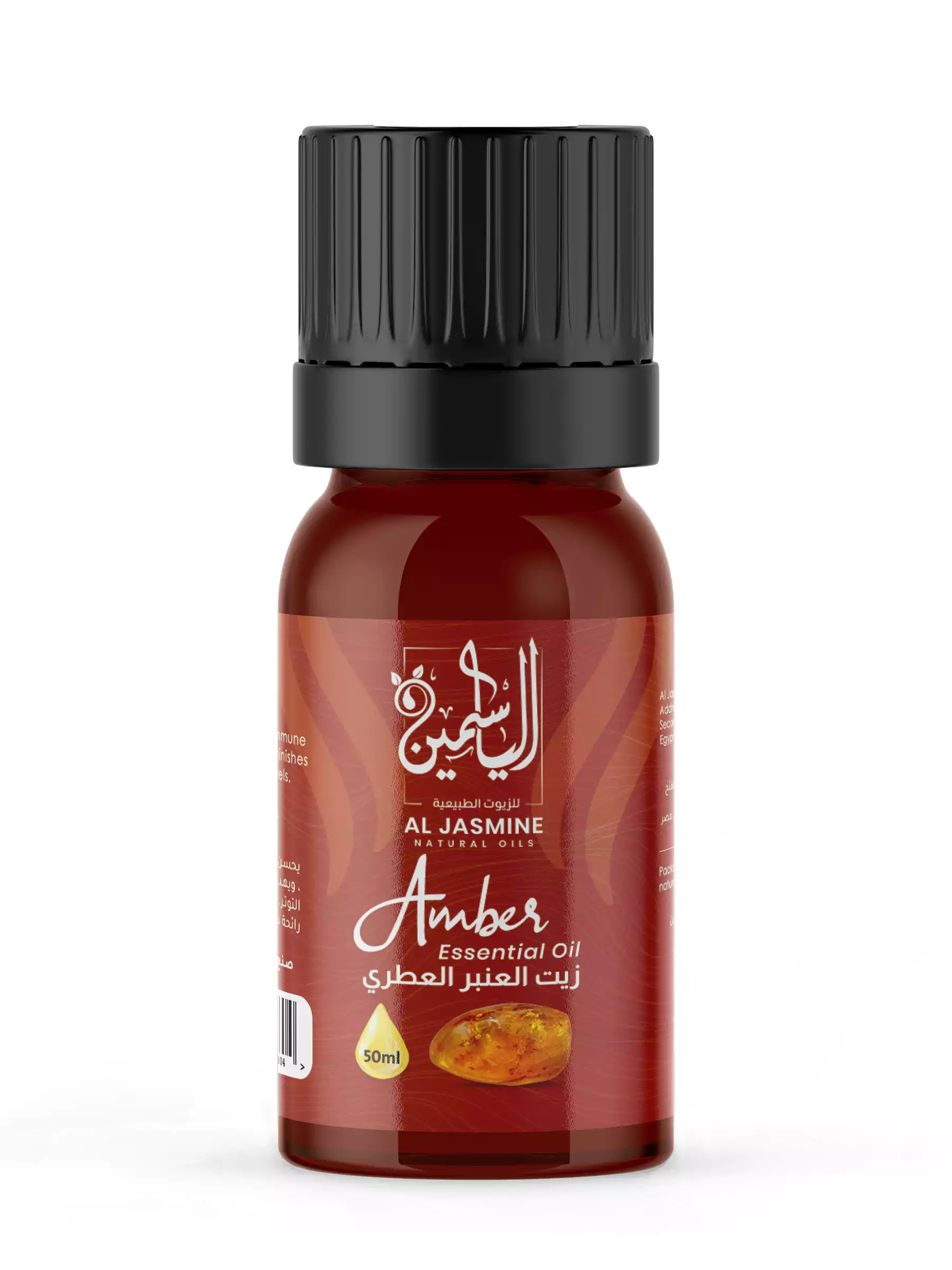 Uleiuri esențiale - Uleiul esențial de chihlimbar 50ml