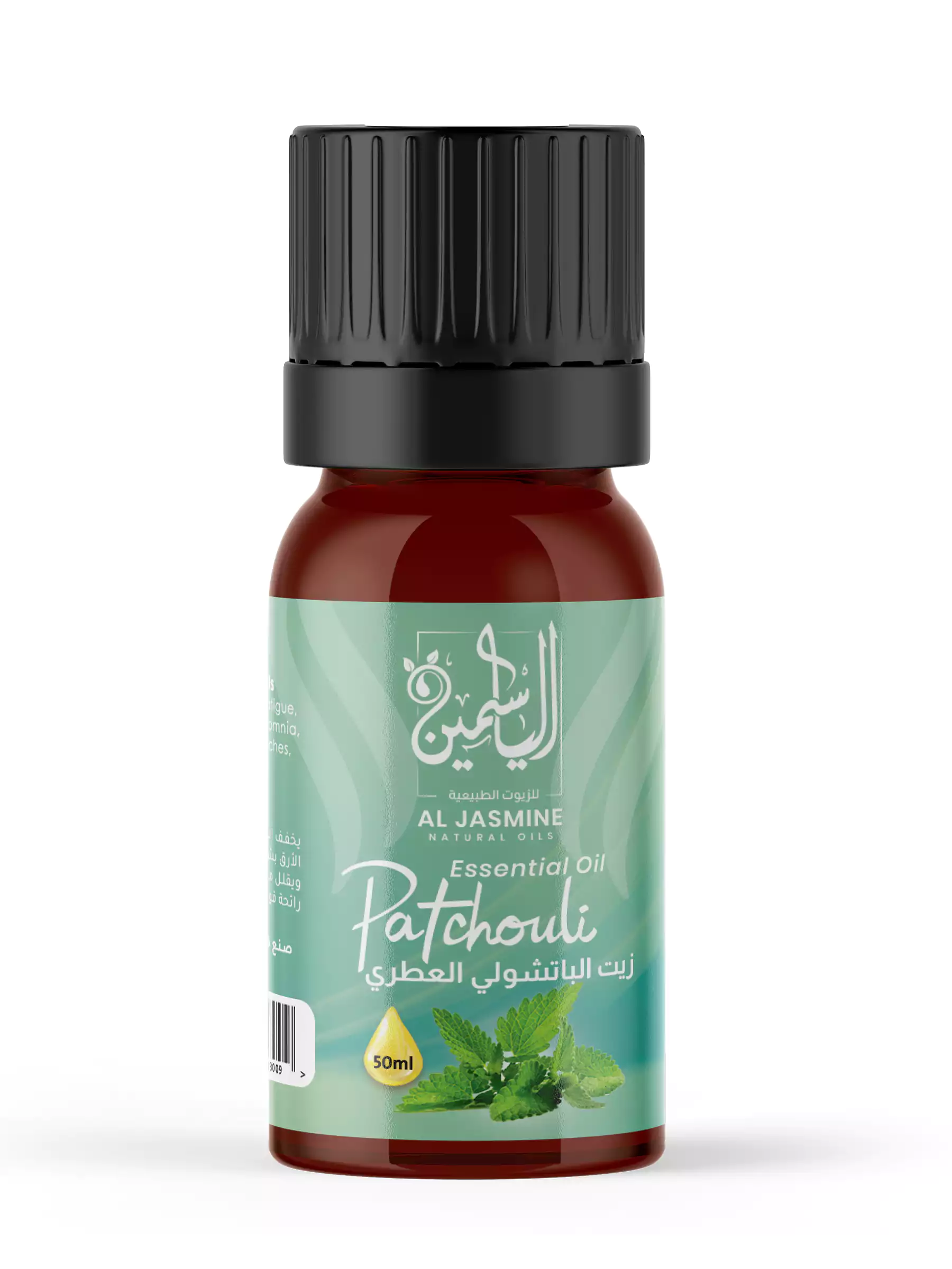 Uleiul esențial de paciuli 50ml