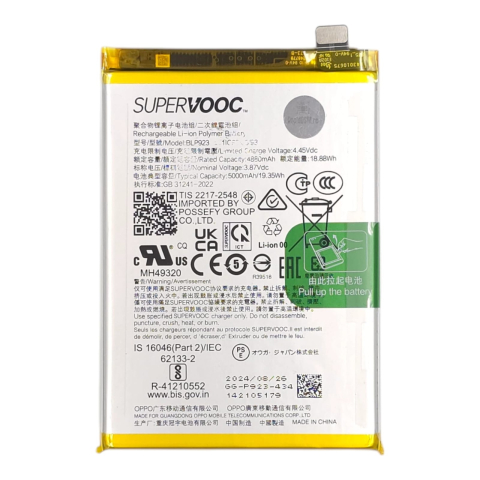 Acumulator BLP923, Oppo A57 / A57s / A77 4G/ 5G, A78 5G // OnePlus Nord N20 SE // Realme C51 (Original Service Pack) [0]