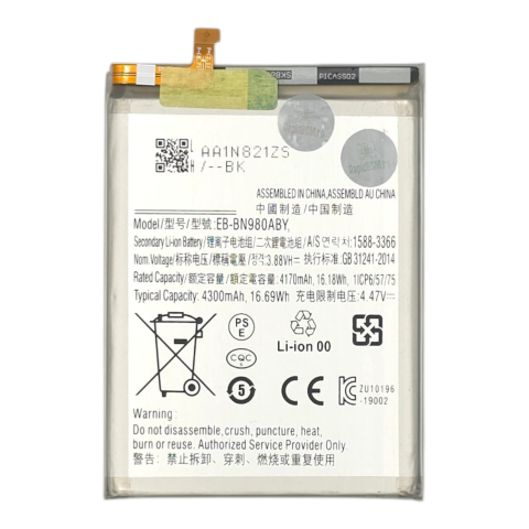 Acumulatori - Acumulator compatibil Samsung Galaxy Note 20 4G/ 5G (N980/ N981)