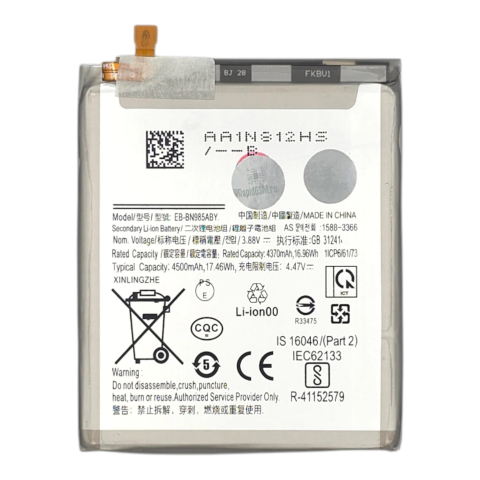 Acumulatori - Acumulator compatibil Samsung Galaxy Note 20 Ultra 4G/ 5G (N985/ N986)