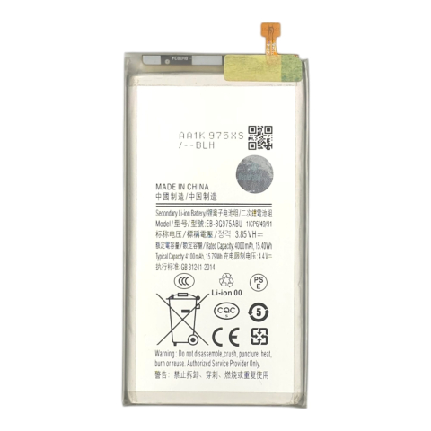 Acumulatori - Acumulator compatibil Samsung Galaxy S10 Plus (G975)