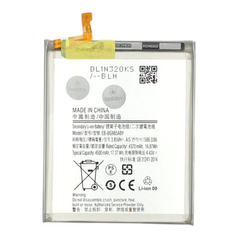 Componente GSM - Acumulator compatibil Samsung Galaxy S20 Plus 4G / 5G (G985/ G986)