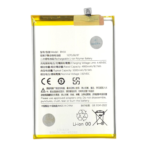Acumulatori - Acumulator compatibil Xiaomi Redmi 12C, BN5K