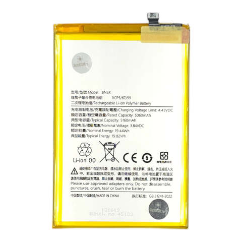Acumulatori - Acumulator compatibil Xiaomi Redmi 14C 4G/ 5G // Poco C75 4G/5G, BN5X