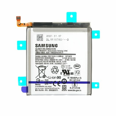 Componente GSM - Acumulator Samsung Galaxy S21 Ultra (G998) (Original Service Pack)