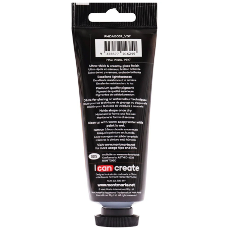 PMDA0037 Vopsea acrilicǎ Dimension Mont Marte 75ml - Raw Umber [2]