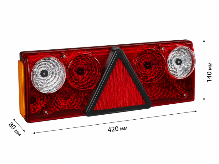 Set Stopuri spate stanga + dreapta pentru remorca si semiremorca, socluri PY21W/P21W/R10W, 420x140x80 mm [2]