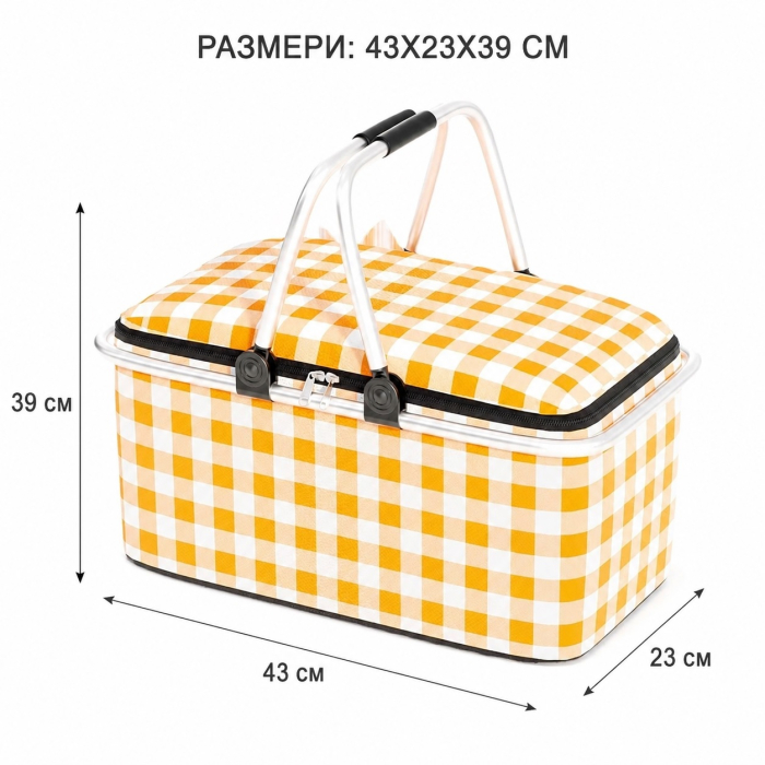 Cos de Picnic Pliabil 30L - Termoizolant, Cadru Aluminiu, Capac cu Fermoar pentru Camping, Excursii si Cumparaturi [6]