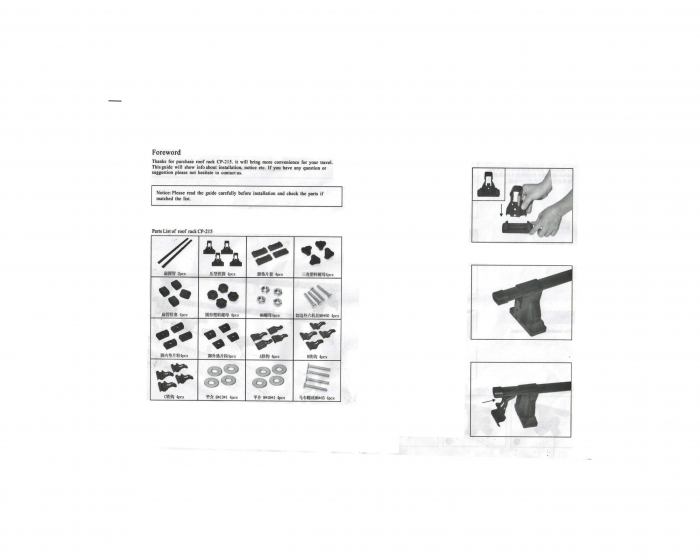 Set 2 bare portbagaj transversale cu trei tipuri de prindere 120cm [3]