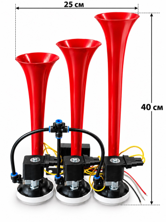 Claxon Pneumatic Triplu 24V Triple Arab pentru Camion, TIR si Autobuz, 125 dB, 3-10 Bar [5]