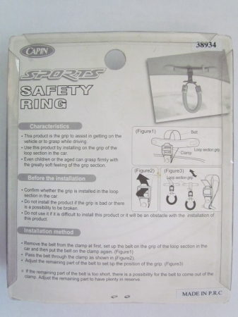 Agatatoare maner auto 38934 [1]