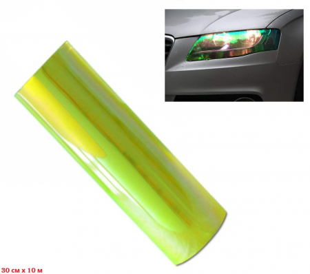 Folie protectie faruri stopuri - Folie de protecție galben electric cameleon pentru faruri și stopuri - 10 M x 30 cm