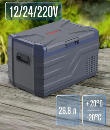 Lada frigorifica electrica - 12V/24V, 100/240V, 26.8 litri - Gri [7]