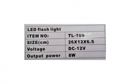 Lampa stroboscopica 8W parbriz diverse culori 12V  - Rosu-Albastru [1]