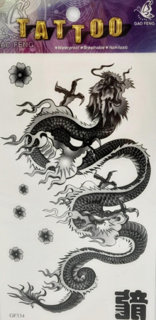 Tatuaje temporare și piercinguri false - Tatuaj temporar dragon