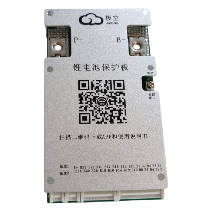BMS JK-BD4A20S-10PH 20S 100A Smart cu Bluetooth și Încălzire Baterie [4]