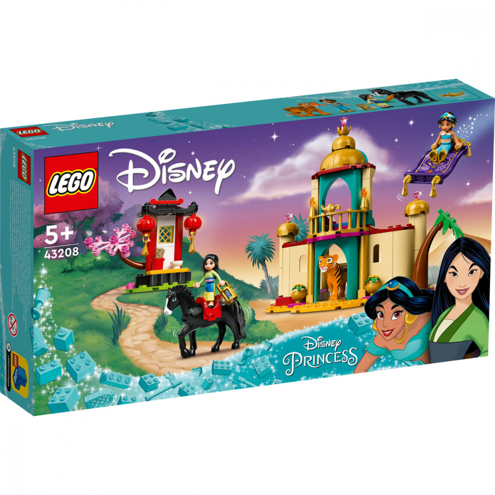 Aventura lui Jasmine si Mulan [2]