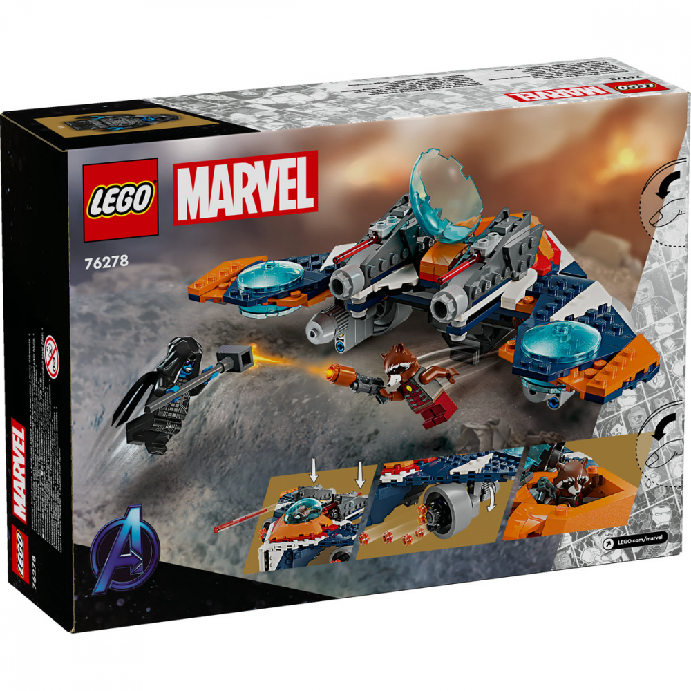 Avionul de lupta al lui Rocket vs Ronan [3]