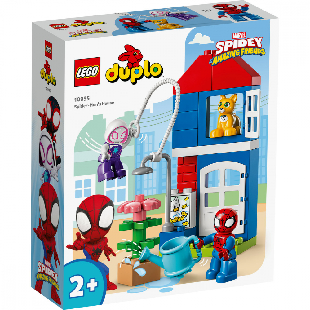 Casa lui Spider-Man [2]