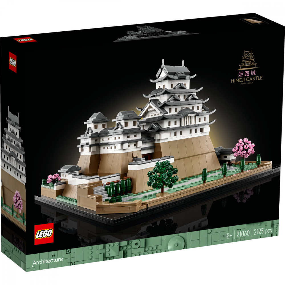 Castelul Himeji LEGO [2]