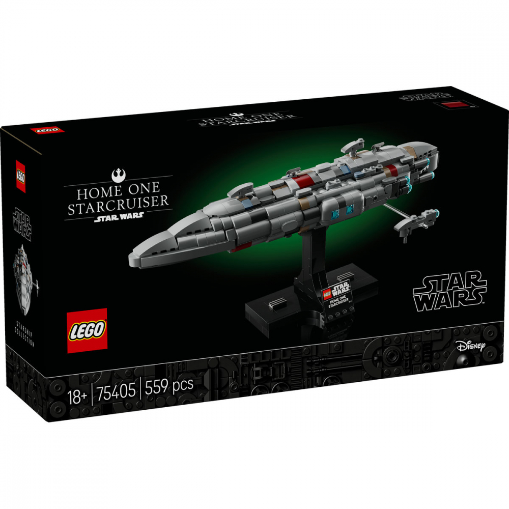 HOME ONE STARCRUISER [2]
