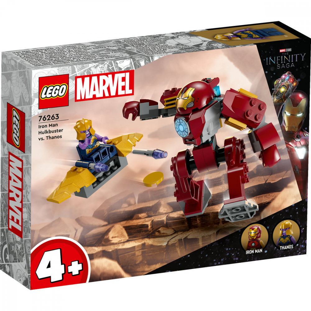 Iron Man Hulkbuster vs Thanos [2]