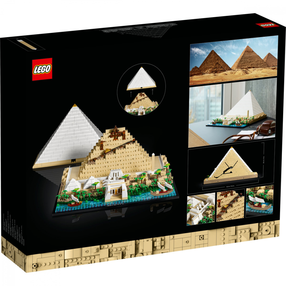 Marea Piramida din Giza [3]