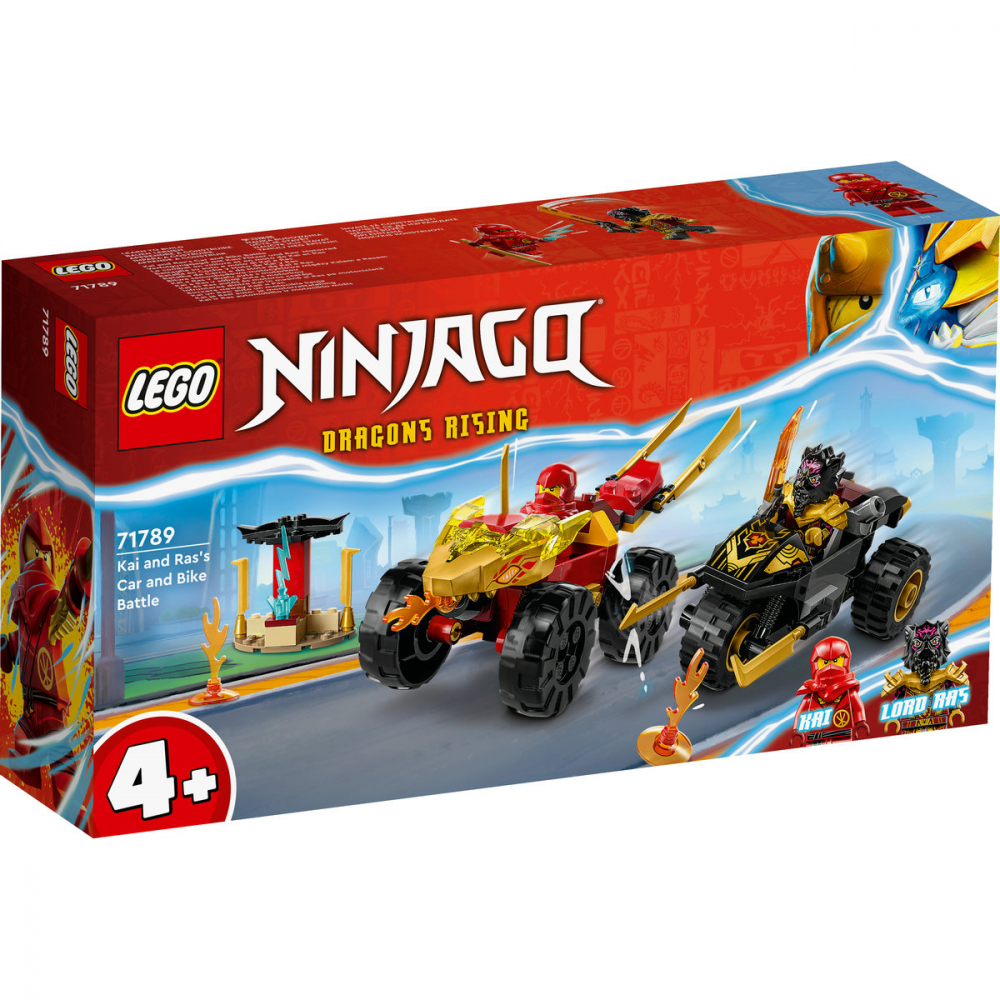 Masina lui Kai si motocicleta lui Ras [2]