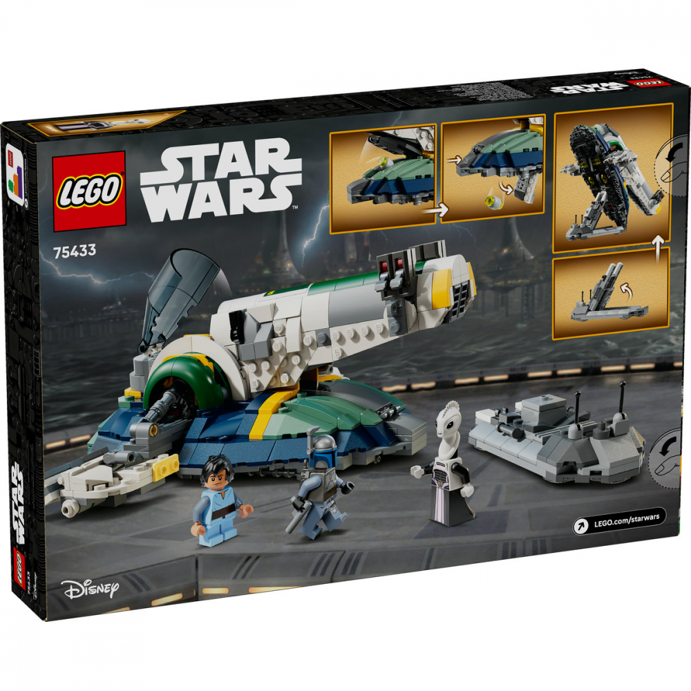 Nava stelara a lui Jango Fett [3]