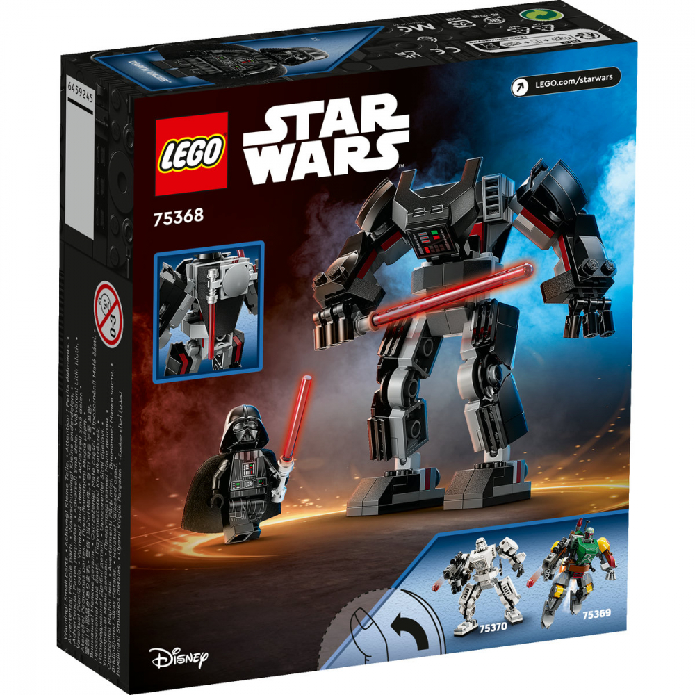 Robot Darth Vader [3]